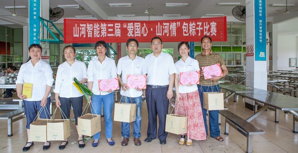 弘扬传统文化，共享浓情端午——记第三届“爱国心·九游体育(中国)官方网站情”包粽子比赛