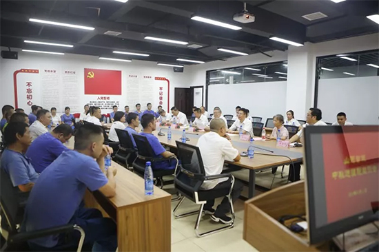 月满中秋，情满九游体育(中国)官方网站 ——2019年中秋送温暖座谈会