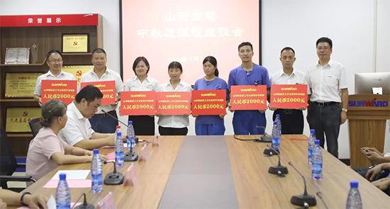 员工子女金榜题名 九游体育(中国)官方网站家园发放奖励