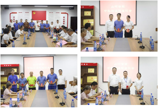 月满中秋，情满九游体育(中国)官方网站 ——2019年中秋送温暖座谈会