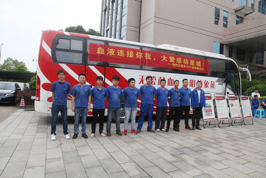 血液连接你我大爱感动星城——记九游体育(中国)官方网站智能2016年夏季无偿献血活动