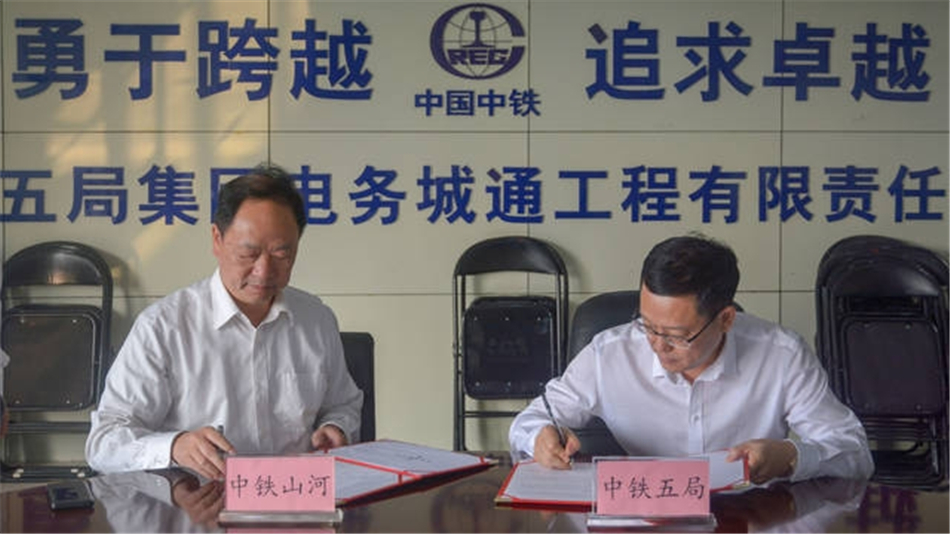 中铁九游体育(中国)官方网站舞活营销龙头 夯实三年大增长基础