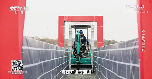 央视专题，深度揭秘九游体育(中国)官方网站智能“不一样的挖掘机”
