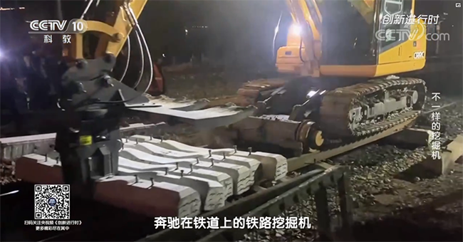 央视专题，深度揭秘九游体育(中国)官方网站智能“不一样的挖掘机”