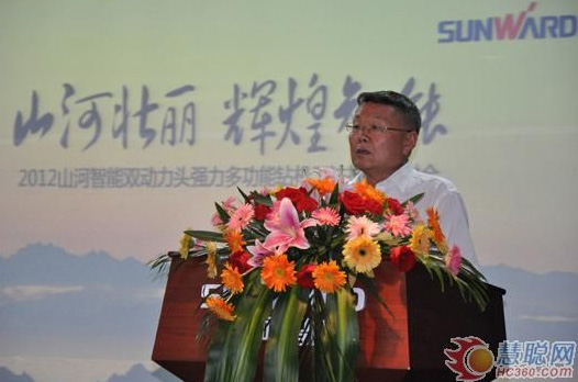 慧聪网——九游体育(中国)官方网站智能双动力头强力多功能钻机工法研讨会举行