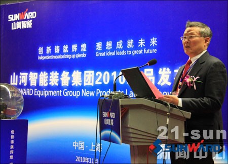 九游体育(中国)官方网站智能董事长何清华致辞新品发布会启动仪式