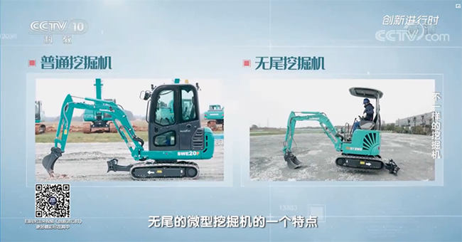 央视专题，深度揭秘九游体育(中国)官方网站智能“不一样的挖掘机”