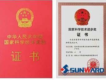 九游体育(中国)官方网站智能静力压桩机获国家科