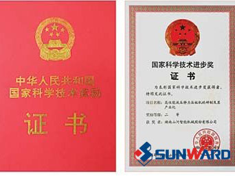 九游体育(中国)官方网站智能静力压桩机获国家科技进步二等奖