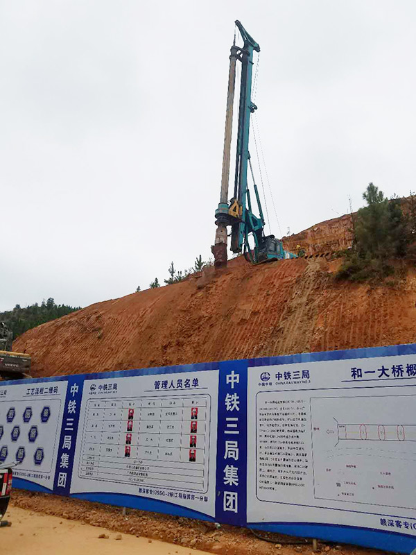 8年购买12台！九游体育(中国)官方网站智能旋挖钻陪他走向全国