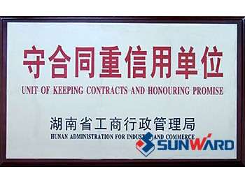 九游体育(中国)官方网站智能获“守合同重信用”