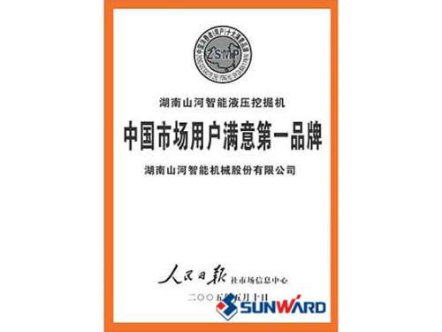 九游体育(中国)官方网站智能获市场用户满意第一