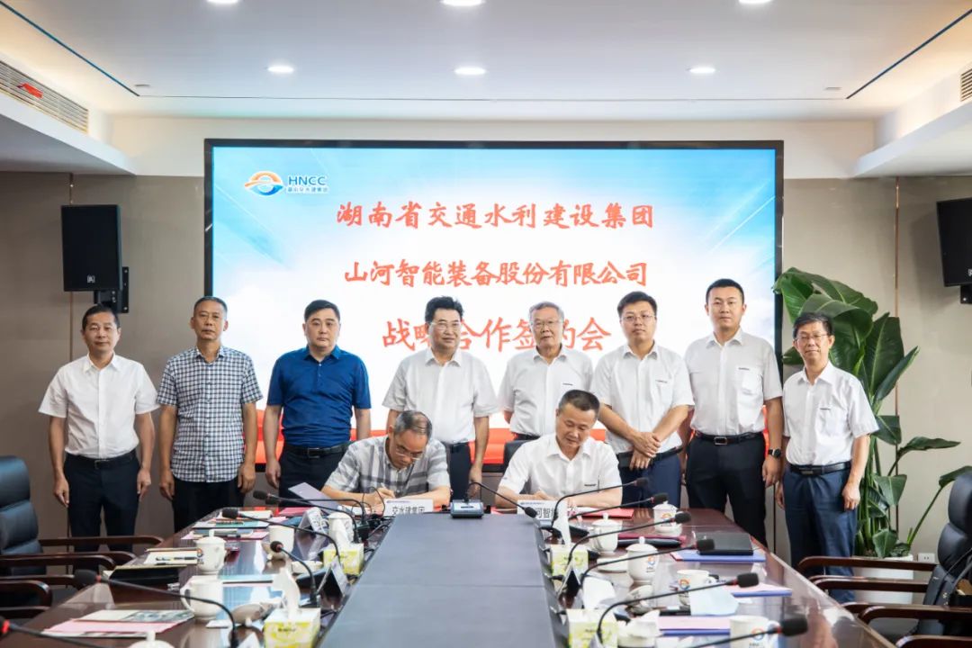 九游体育(中国)官方网站智能与湖南省交水建集团战略合作签约
