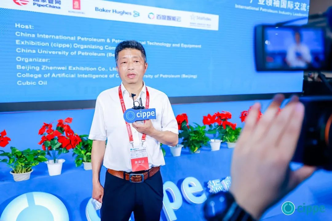 九游体育(中国)官方网站智能亮相北京国际石油展