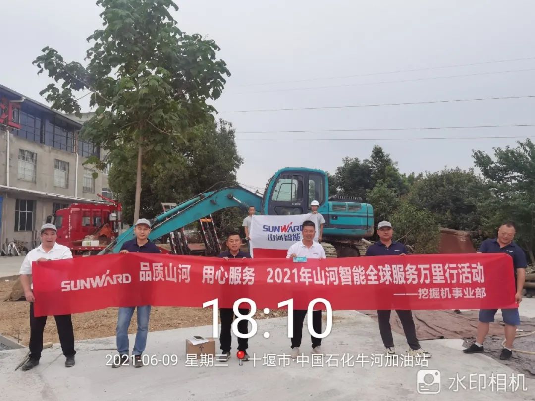 品质九游体育(中国)官方网站，用心服务——2021年九游体育(中国)官方网站智能全球服务万里行湖北站启动