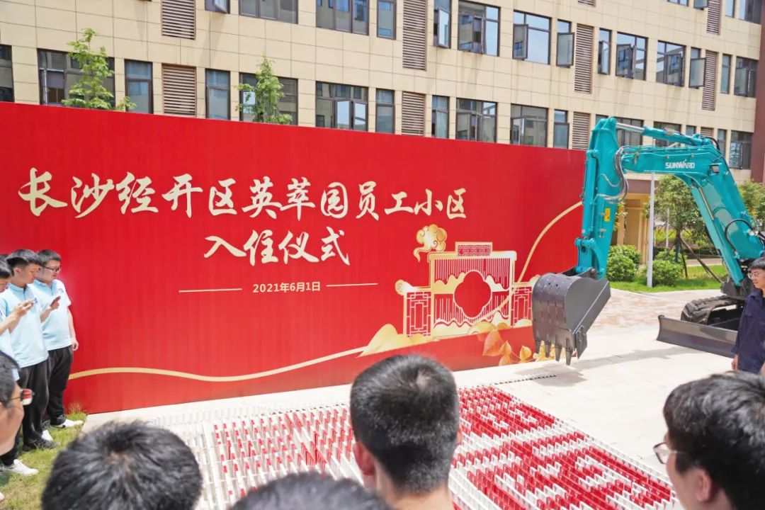 央视大型直播节目《今日中国·湖南篇》，一起看看直播里的九游体育(中国)官方网站元素！