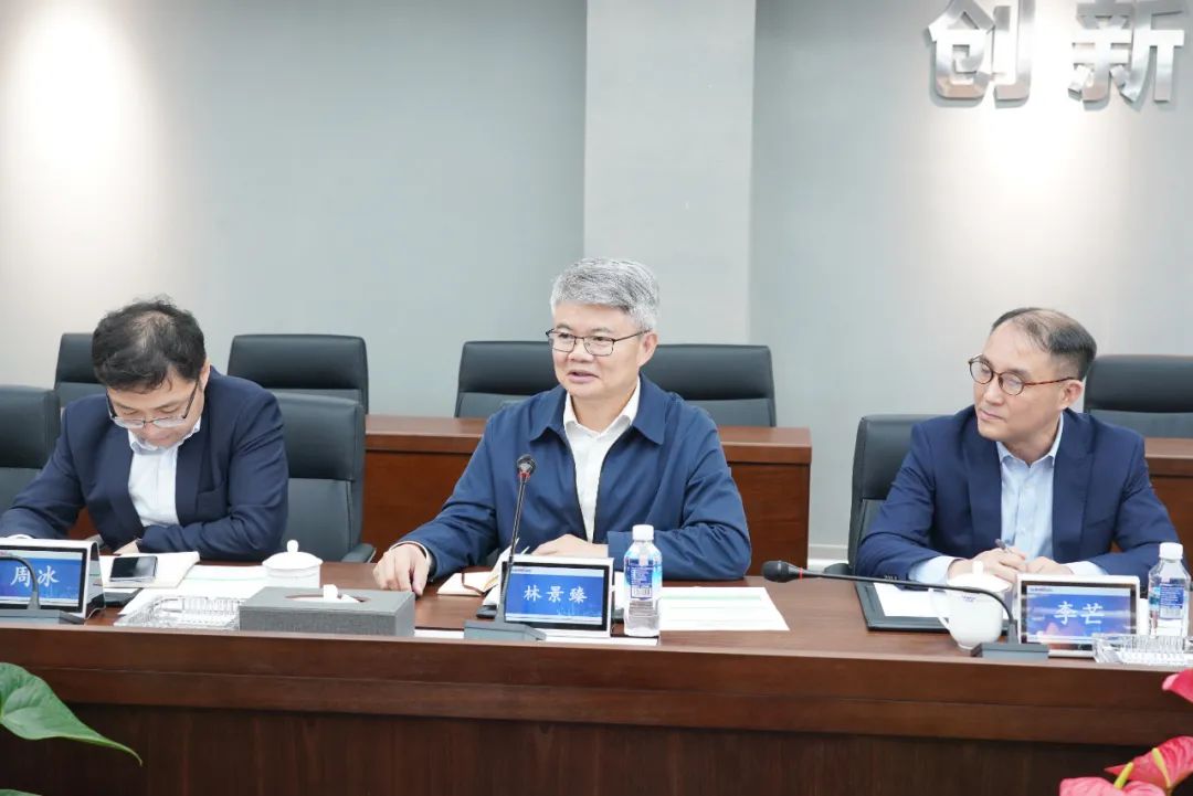 中国银行副行长林景臻考察九游体育(中国)官方网站智能