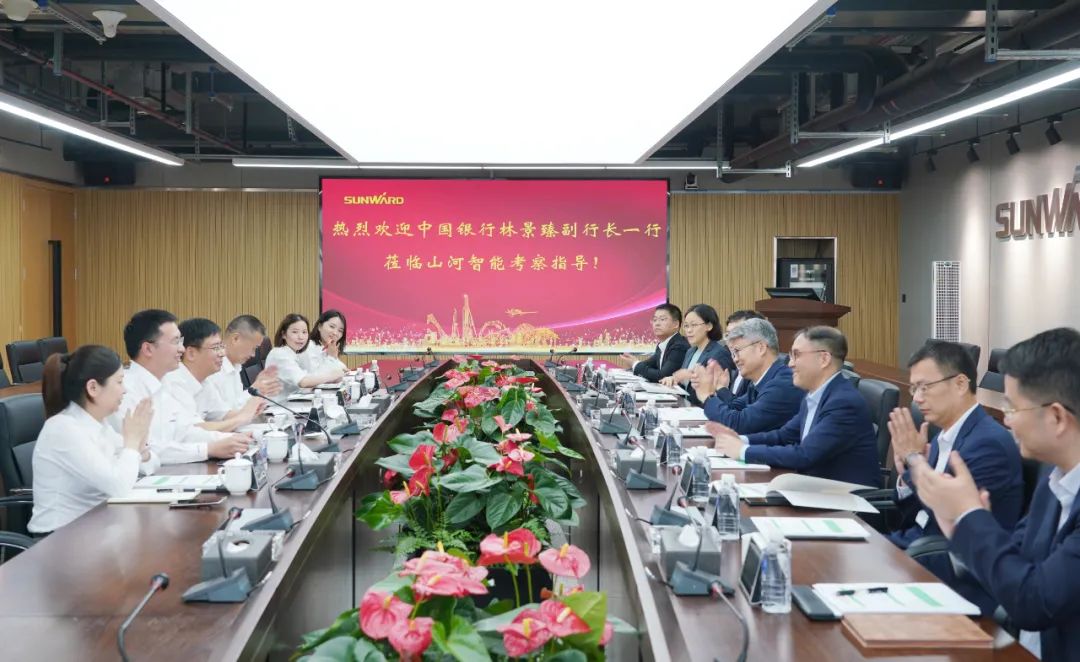 中国银行副行长林景臻考察九游体育(中国)官方网站智能