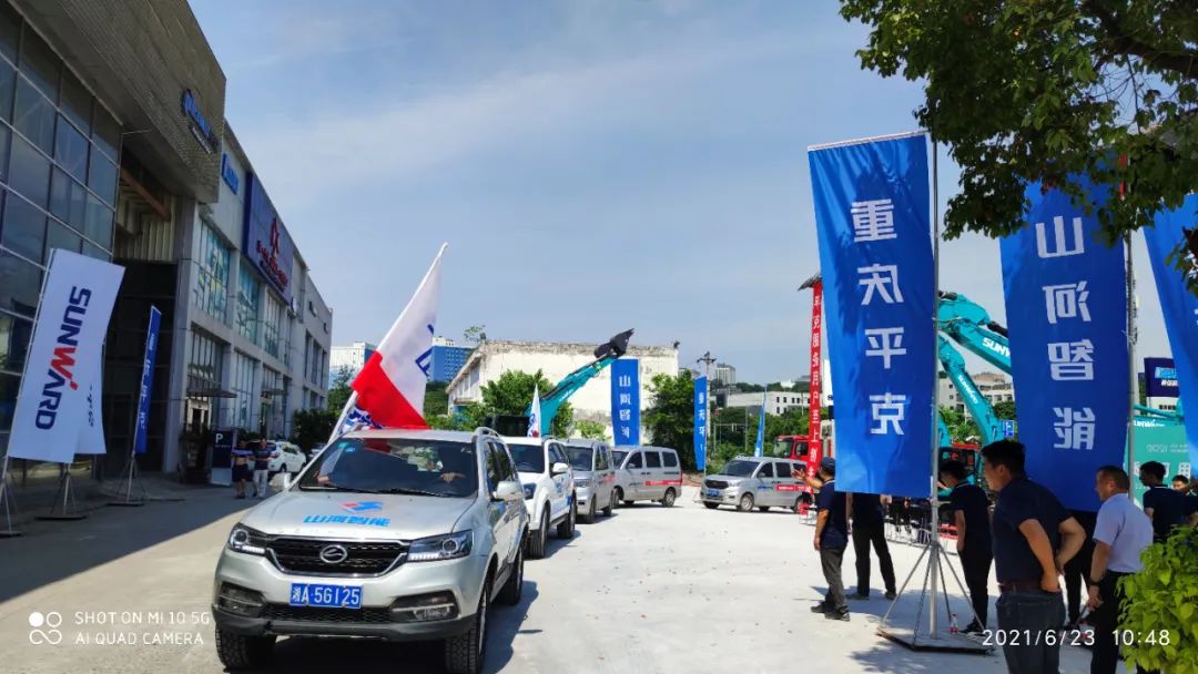 品质九游体育(中国)官方网站，用心服务——重庆九游体育(中国)官方网站服务万里行启动