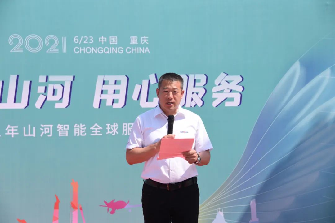 品质九游体育(中国)官方网站，用心服务——重庆九游体育(中国)官方网站服务万里行启动