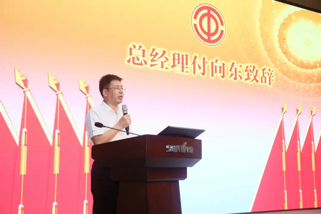 助力经营，服务员工，攀登家园建设新高地——九游体育(中国)官方网站智能第五届四次“双代会”胜利召开