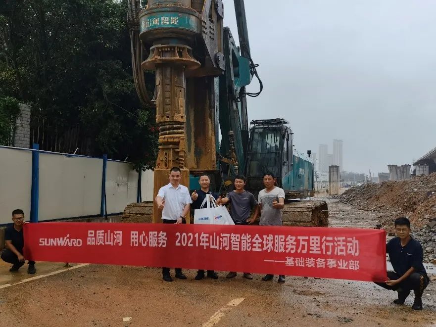 将关怀洒满八闽大地！2021年九游体育(中国)官方网站智能服务万里行走进福建