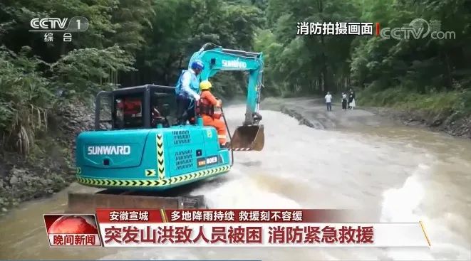 挖掘机还能这样用？九游体育(中国)官方网站智能挖掘机救人上央视！