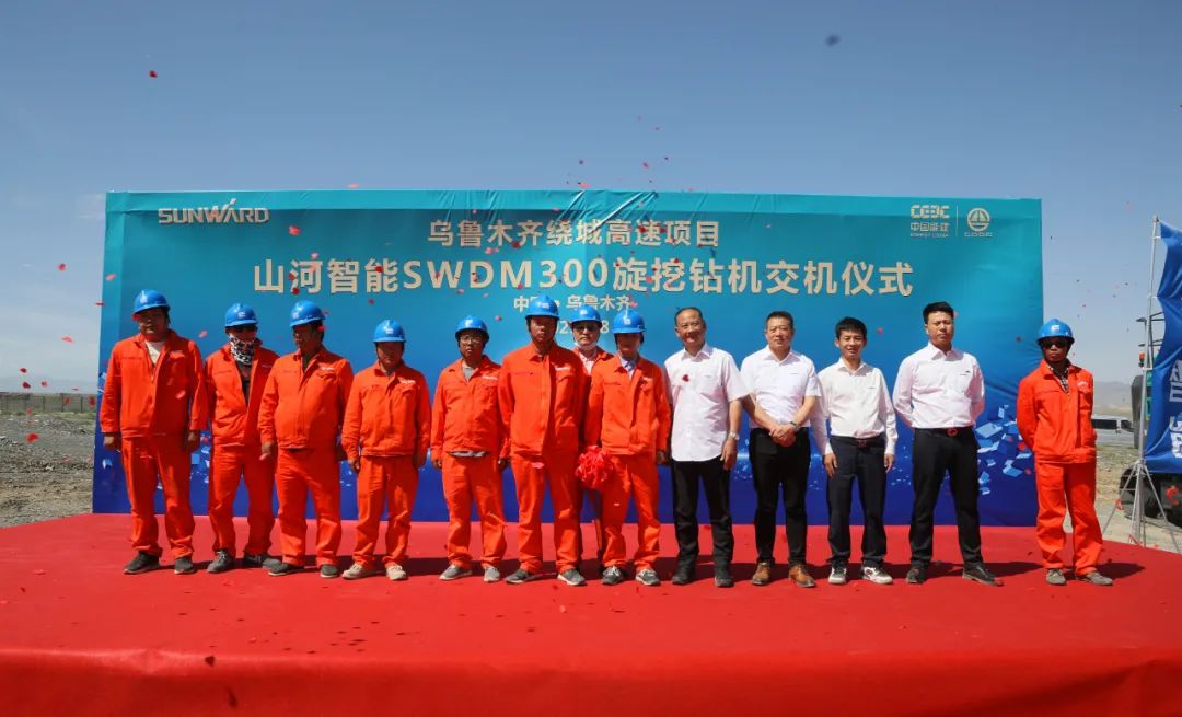 九游体育(中国)官方网站智能产品交付中国能建葛洲坝集团，助力建设大美新疆