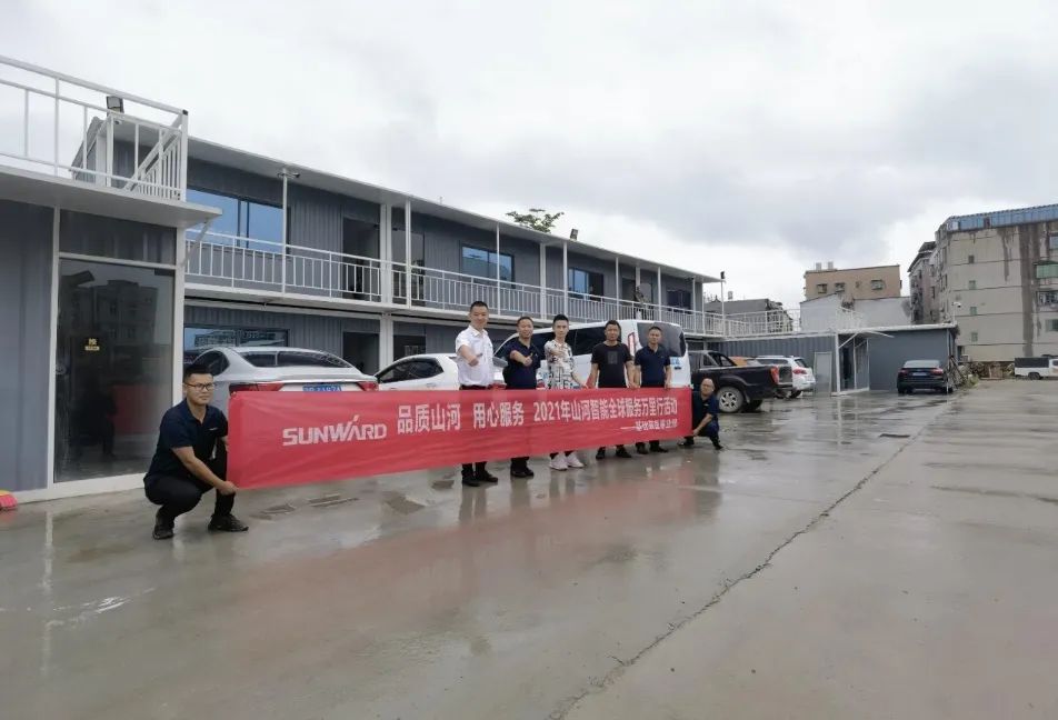 将关怀洒满八闽大地！2021年九游体育(中国)官方网站智能服务万里行走进福建