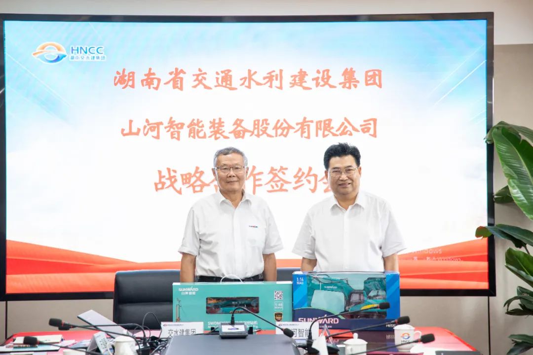 九游体育(中国)官方网站智能与湖南省交水建集团战略合作签约