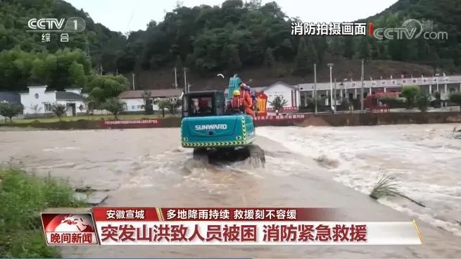 挖掘机还能这样用？九游体育(中国)官方网站智能挖掘机救人上央视！