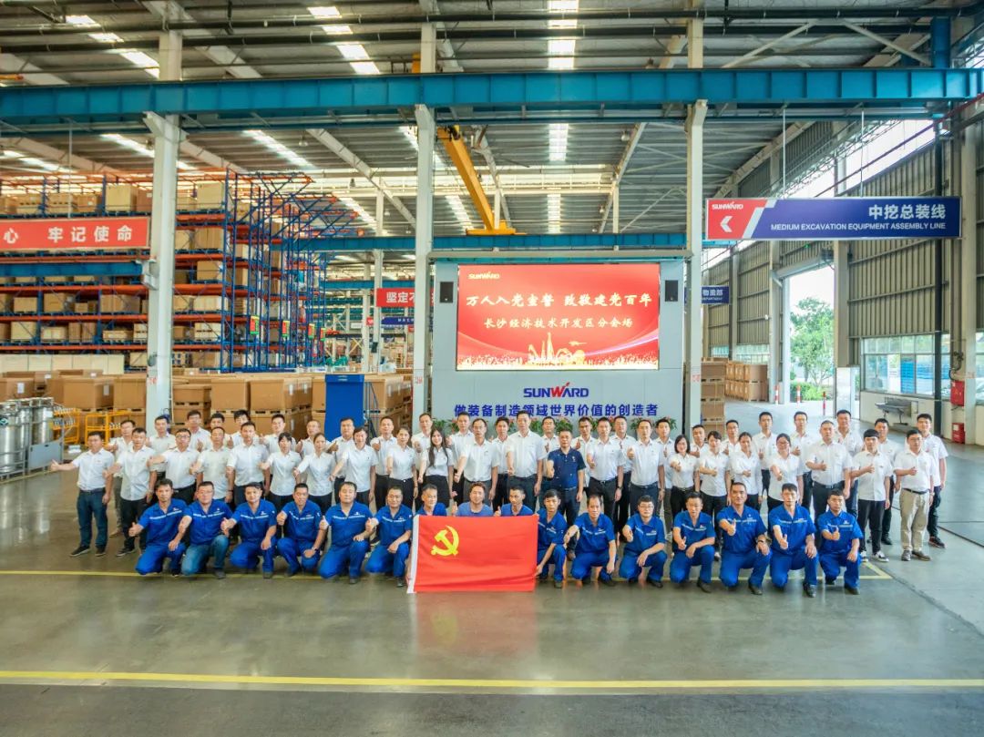 接续奋斗再出发——九游体育(中国)官方网站智能党委举行新党员入党宣誓和老党员重温入党誓词活动