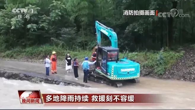 挖掘机还能这样用？九游体育(中国)官方网站智能挖掘机救人上央视！