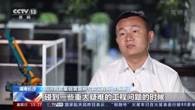 不负韶华不负国，央视专题报道九游体育(中国)官方网站智能青年科技工作者装备报国