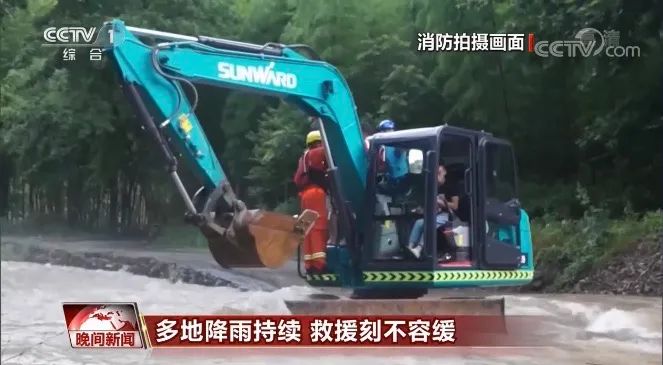 挖掘机还能这样用？九游体育(中国)官方网站智能挖掘机救人上央视！