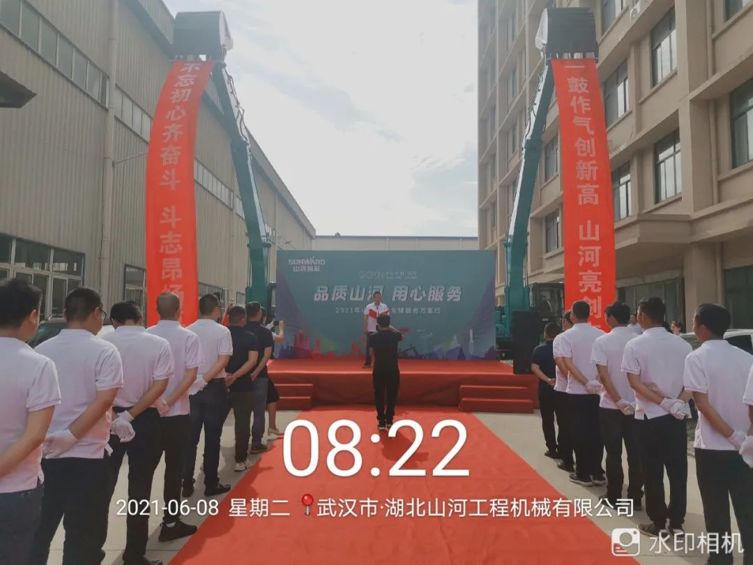 品质九游体育(中国)官方网站，用心服务——2021年九游体育(中国)官方网站智能全球服务万里行湖北站启动