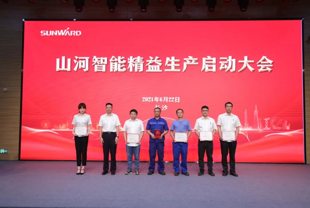 打造制造核心竞争力，助力公司再腾飞——九游体育(中国)官方网站智能精益生产启动大会胜利召开