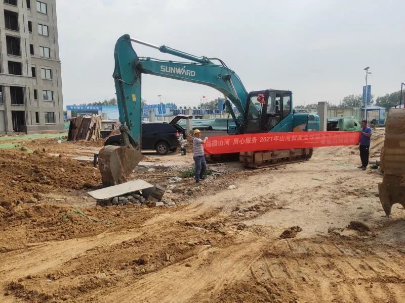 品质九游体育(中国)官方网站，用心服务——2021年九游体育(中国)官方网站智能全球服务万里行在广西、青岛启动