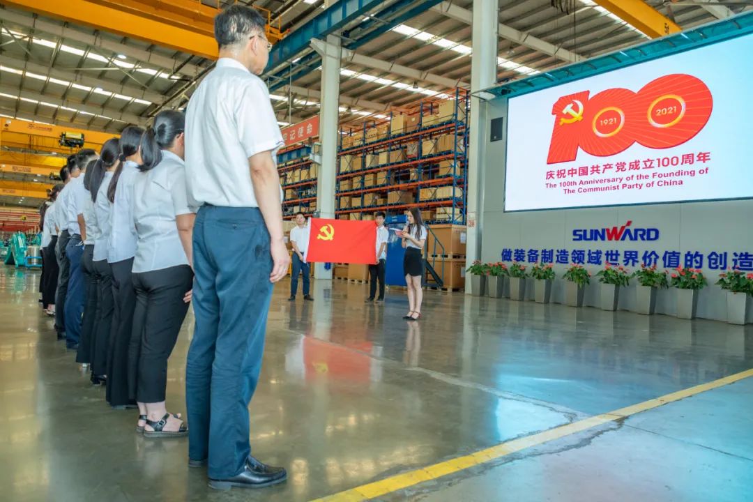 接续奋斗再出发——九游体育(中国)官方网站智能党委举行新党员入党宣誓和老党员重温入党誓词活动