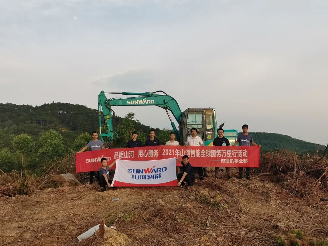 品质九游体育(中国)官方网站，用心服务——2021年九游体育(中国)官方网站智能全球服务万里行在广西、青岛启动