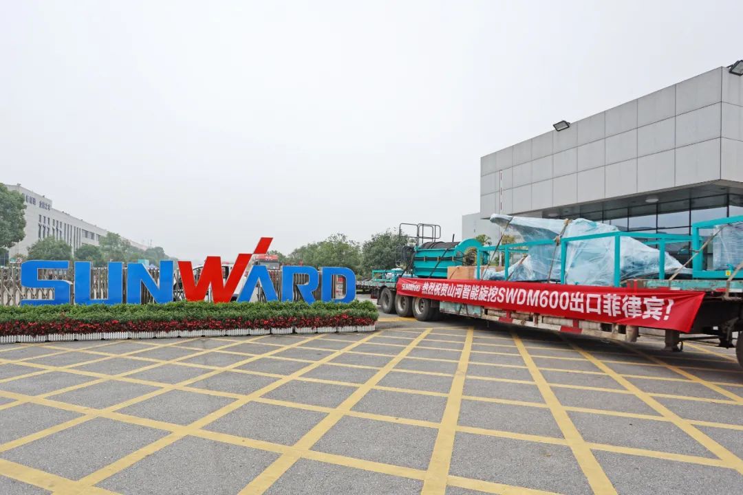 九游体育(中国)官方网站智能最大旋挖钻机出口菲律宾，开启拓展海外市场新篇章