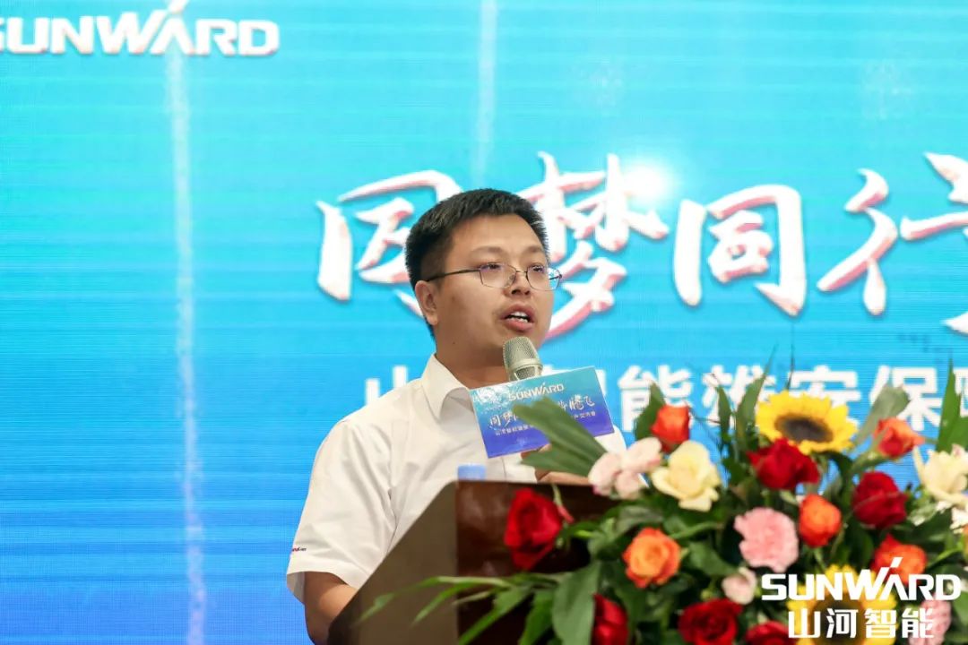 雄安保障中心开业！九游体育(中国)官方网站智能助力未来之城建设