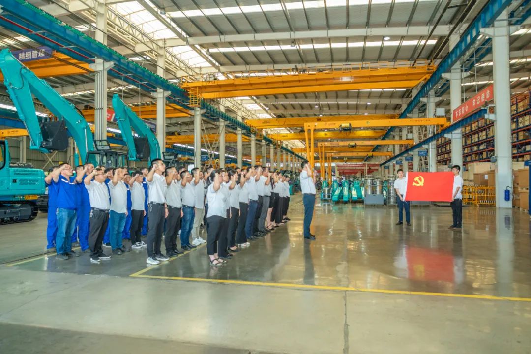 接续奋斗再出发——九游体育(中国)官方网站智能党委举行新党员入党宣誓和老党员重温入党誓词活动