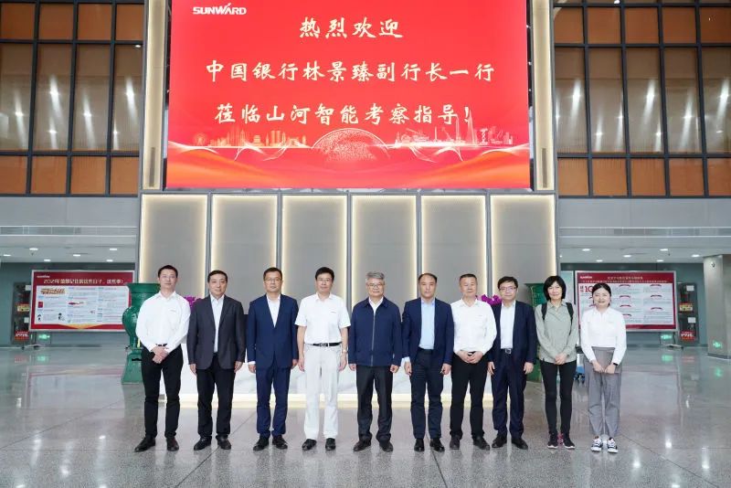 中国银行副行长林景臻考察九游体育(中国)官方网站智能