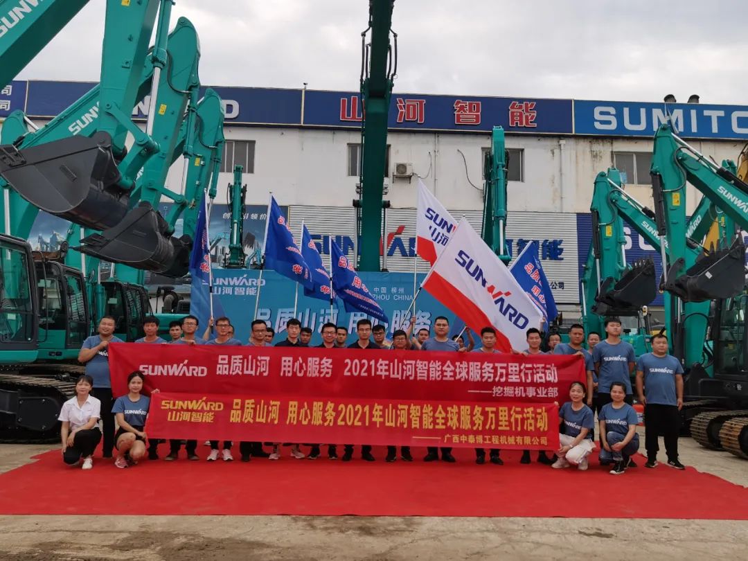 品质九游体育(中国)官方网站，用心服务——2021年九游体育(中国)官方网站智能全球服务万里行在广西、青岛启动