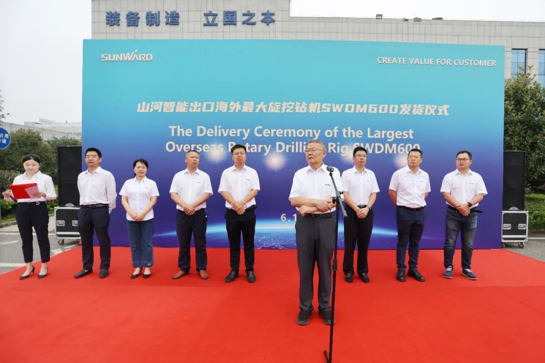 九游体育(中国)官方网站智能最大旋挖钻机出口菲律宾，开启拓展海外市场新篇章