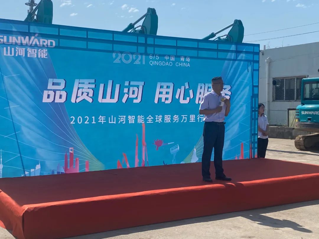 品质九游体育(中国)官方网站，用心服务——2021年九游体育(中国)官方网站智能全球服务万里行在广西、青岛启动