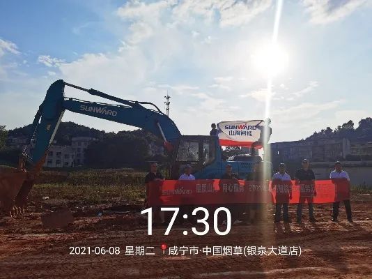 品质九游体育(中国)官方网站，用心服务——2021年九游体育(中国)官方网站智能全球服务万里行湖北站启动