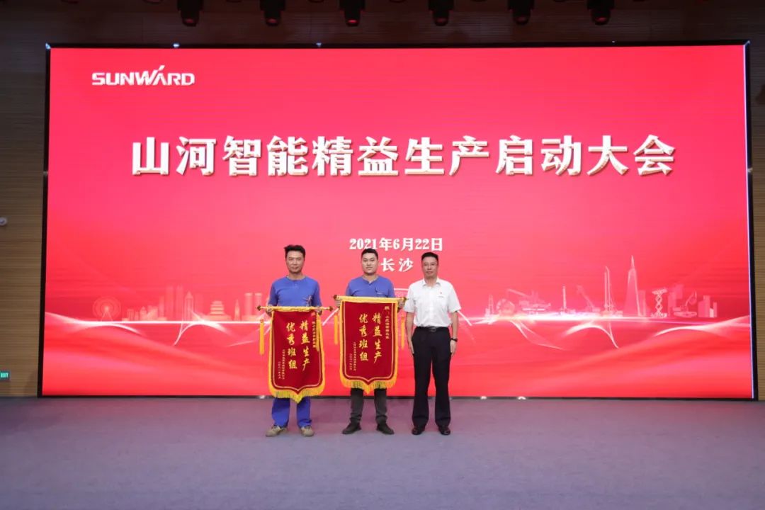 打造制造核心竞争力，助力公司再腾飞——九游体育(中国)官方网站智能精益生产启动大会胜利召开