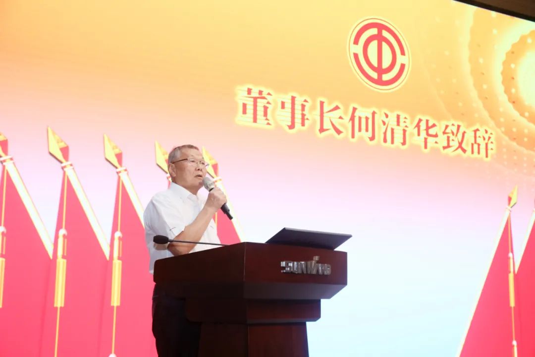 助力经营，服务员工，攀登家园建设新高地——九游体育(中国)官方网站智能第五届四次“双代会”胜利召开